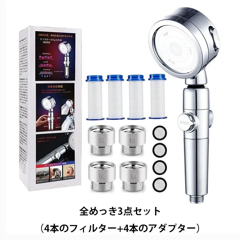 Bluejw Japan Shower Filter Head High Pressure - Premium Filtered Showerhead for Hard Water, Chlorine Removal - Image 1